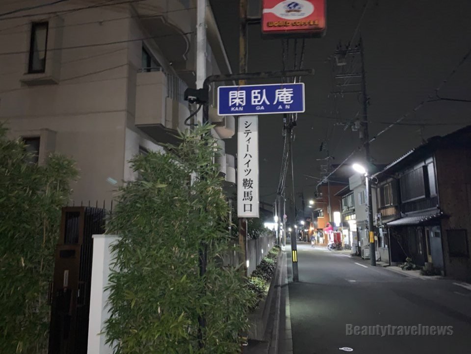 [현장 포토] 일본 교토시 기타구에 위치한 특별한 식당 - 칸가안(閑臥庵, KAN GA AN)