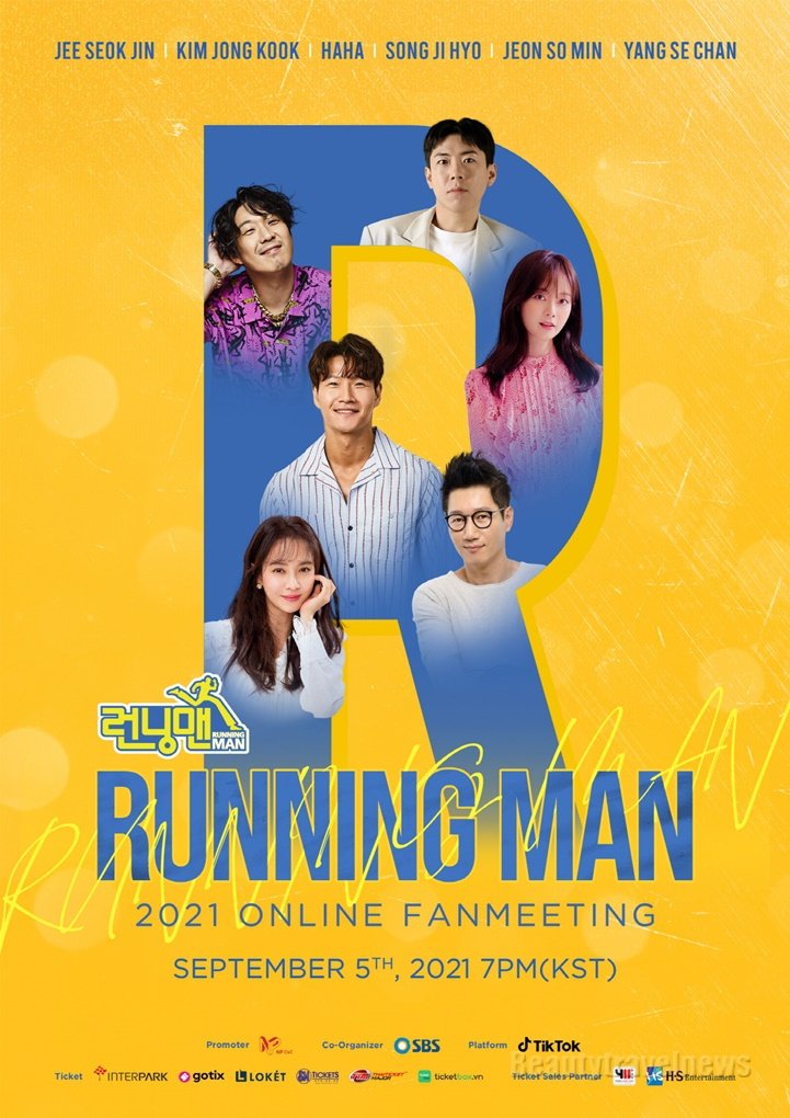 ‘런닝맨’ 9월 5일 온라인 팬미팅, 티켓 예매 주간 랭킹 1위