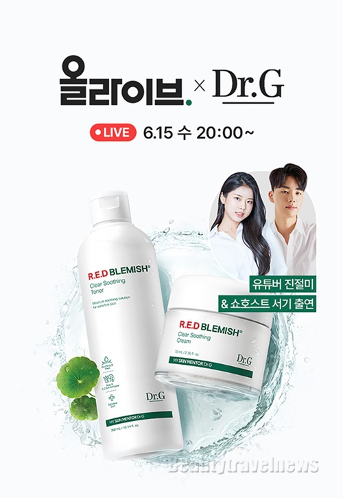 닥터지, 수분 진정 케어 ‘레드 블레미쉬’ 올리브영 올라이브서 특별 판매