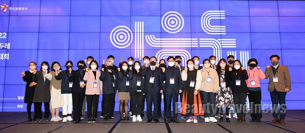 [현장 포토] 15일 개최된 관광두레 전국대회 '2022 이음두레' 현장