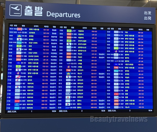 [현장 포토] 해외여행객으로 점점 북적이는 인천국제공항 제1터미널