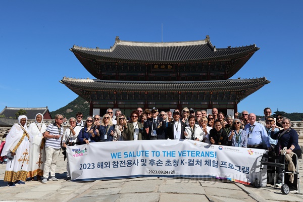 한국관광공사, 6.25 전쟁 참전 해외 영웅들에게 한국의 매력 알려